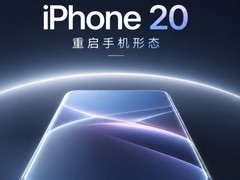iPhone 20周年版细节曝光：苹果或用一整块玻璃重启智能手机形态