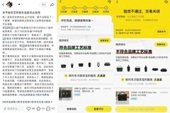 闲鱼验货宝，从交易保障变成了韭菜收割？