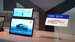 紫光展锐亮相2026北京车展，彰显智能汽车芯片主力军实力