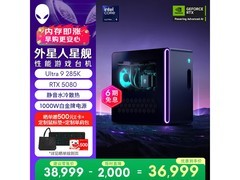 外星人星舰R17电竞电脑直降10元！