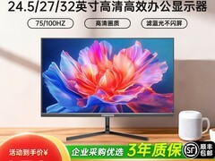 酷开245K2电脑屏直降30元