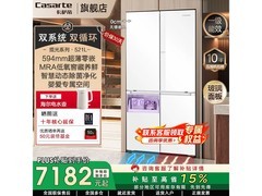 卡萨帝521L冰箱京东特惠到手7132元