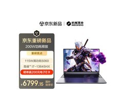 机械革命极光X游戏本6799元