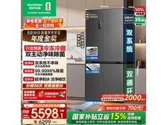 容声505L风冷多门冰箱，到手仅5505元