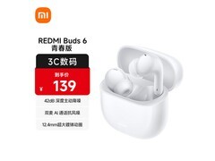 红米Buds 6青春版晴雪白耳机低至90.9元