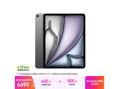 Apple iPad Air 13英寸2026款直降500元