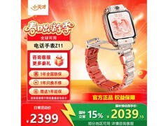 小天才Z11疏烟粉手表直降359元