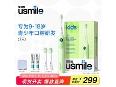 usmile儿童电动牙刷T10星野绿限时特惠