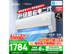 美的酷省电二代空调20点京东购低至1741元