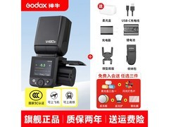 神牛V480索尼版闪光灯788元