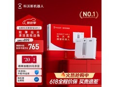 科沃斯擦窗机器人85折，到手764元
