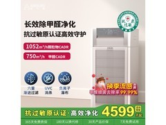 AirBurg P5空气净化器京东直降2500元
