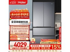 海尔山茶花500L法式冰箱特惠