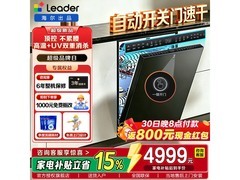 海尔60000Pa飓风洗嵌入式洗碗机