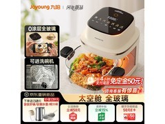 九阳5L可视空气炸锅，低至313元