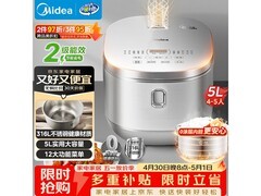 美的MB - RE576S电饭煲，到手仅234元