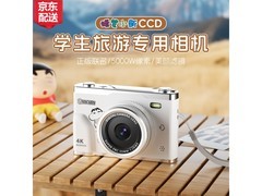 蜡笔小新ccd相机京东特惠，119元带回家