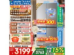 海尔山茶花冰箱502L零嵌到手3098.55