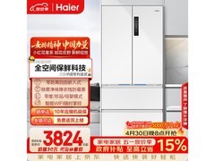 海尔小红花503L风冷冰箱直降1373元