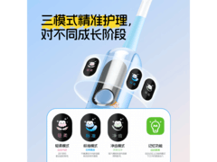 博皓儿童电动牙刷蓝色款99元