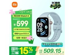 京东热卖红米 Watch 6，到手价 483.65 元