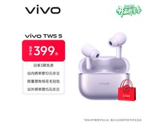 vivo TWS 5微薰紫耳机，京东低至292元