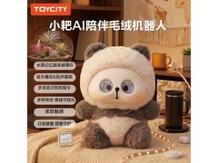 耙老师小耙AI机器人京东特惠低至699元