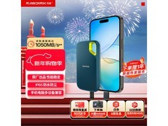 闪迪1TB NVMe移动固态硬盘秒杀1019元