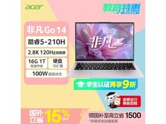 宏碁非凡Go C5 - 210H粉本直降60元