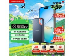 闪迪4TB移动固态硬盘京东秒杀低至2999元