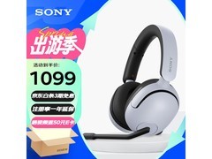索尼 INZONE H5 游戏耳机白色款京东大促