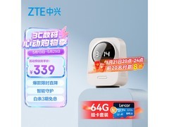 京东热卖中兴AI摄像头，64G卡到手304元