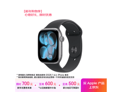 Apple Watch S11 46mm 蜂窝版直降低至3029元