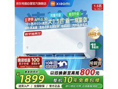 米家1匹壁挂空调，京东直降低至1570元
