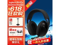 罗技G321黑色耳机直降100速抢