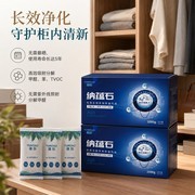 双国标重度污染工况验证：2026家用无光除醛产品性能与毒理安全测评白皮书