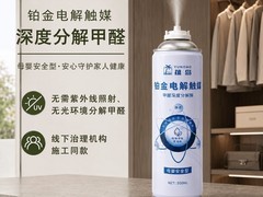 除甲醛产品深度测评报告——5款热门喷雾炭包对比，谁是真正实力派