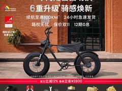 天猫polyride减震电动车直降领券低至13330元