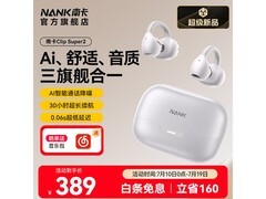 南卡Clip Super2耳夹式耳机霜茸白