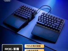 ROG影魔无线三模磁轴键盘