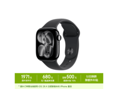 Apple Watch S11 GPS版限时特惠