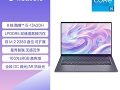 机械革命无界14SE到手低至3144元
