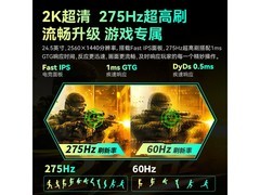 泰坦军团KG257S电竞显示器879元