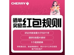 CHERRY无线游戏耳机限时特惠
