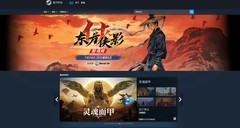暑假就得玩游戏啊！Steam八月好游前瞻