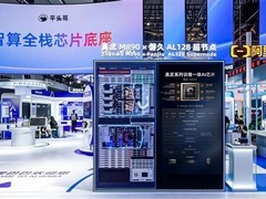阿里云真武M890超节点首发适配2.8万亿参数Kimi K3模型