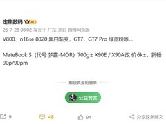 尊界V800 MPV首发+华为全场景新品发布，畅享90系列升级登场