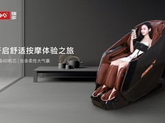 按摩椅好用才是王道！怎么选？一文讲清
