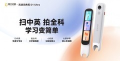 2026年暑假英语学习词典笔品牌选购指南，暑假入手不踩坑