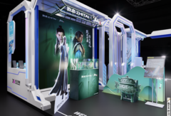 蓄势待发！致态将登陆ChinaJoy 2026，高性能存储集结E7馆S001